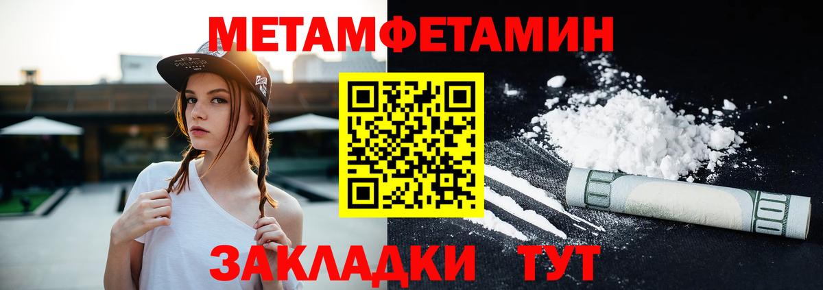АМФЕТАМИН  АМФЕТАМИН  Кольчугино  Вход с VPN  Амфетамин 97% 