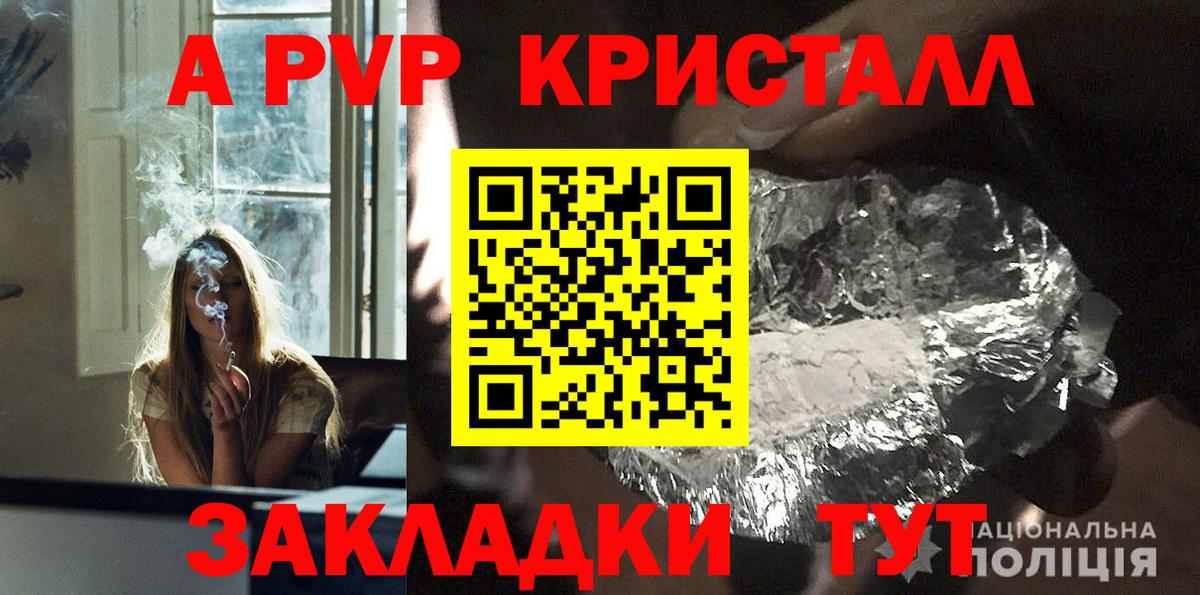 А ПВП СК Кольчугино