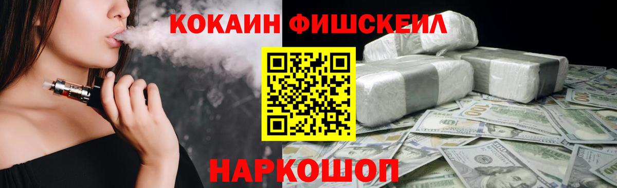 Кольчугино  Cocaine 97%  Вход с VPN  Кокаин Перу 