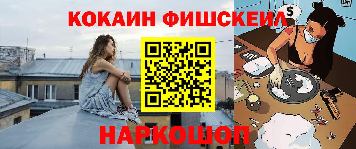 КОКАИН 98% Кольчугино