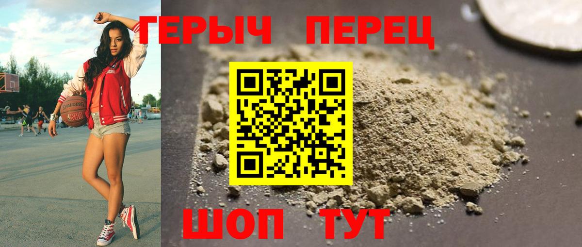 Кольчугино  Героин гречка  Героин  Вход с VPN 