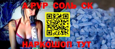 спиды Братск