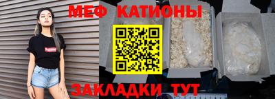спиды Братск