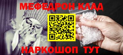 спайс Брянск
