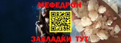 а пвп мука Боровичи