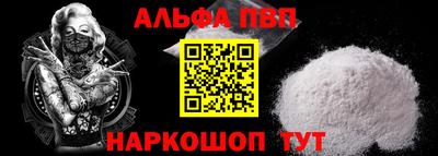 спиды Братск