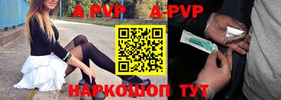 спайс Брянск
