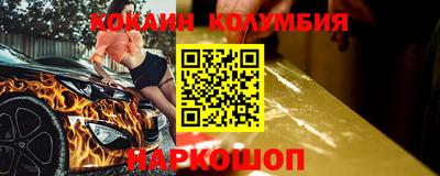 спайс Брянск