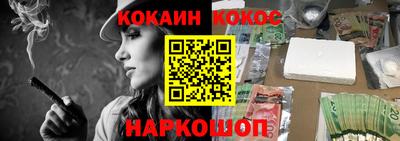 спиды Братск