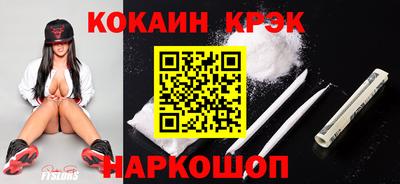 спиды Братск
