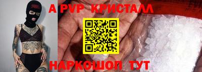 а пвп мука Боровичи