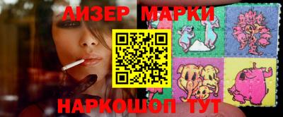спайс Брянск