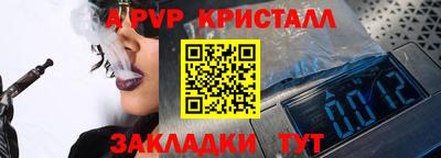 а пвп мука Боровичи
