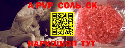 спиды Братск