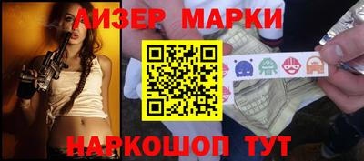спайс Брянск