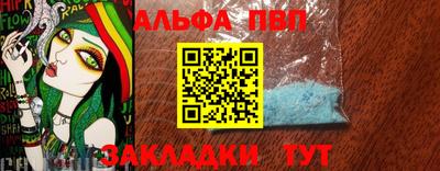 а пвп мука Боровичи