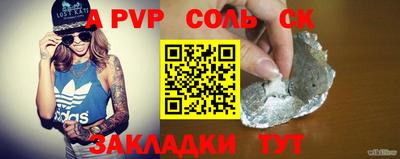 спиды Братск