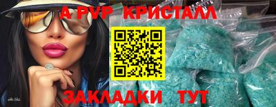 спиды Братск