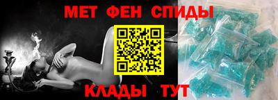 спиды Братск