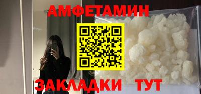 а пвп мука Боровичи