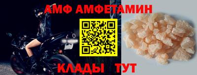 а пвп мука Боровичи