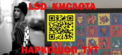 спиды Братск