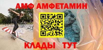 спайс Брянск