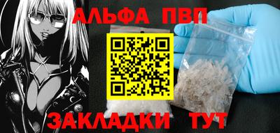 спайс Брянск