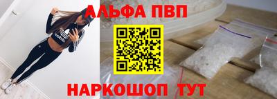 спиды Братск
