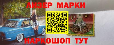спайс Брянск