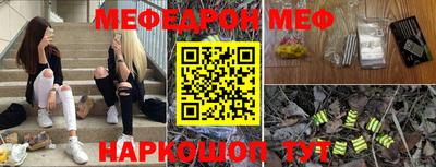 спайс Брянск