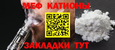 спайс Брянск