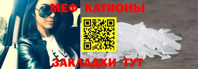 спиды Братск