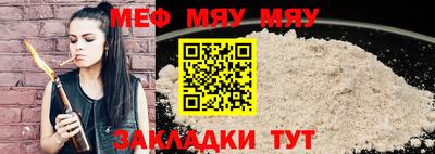 спайс Брянск
