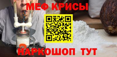 спайс Брянск