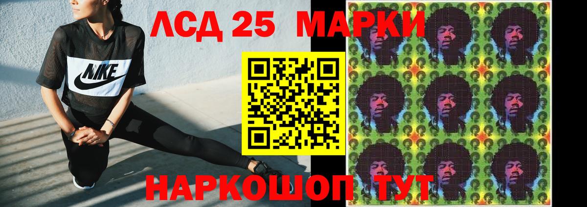 Кольчугино  МЕГА онион  Вход с VPN  ЛСД экстази ecstasy  ЛСД экстази кислота 